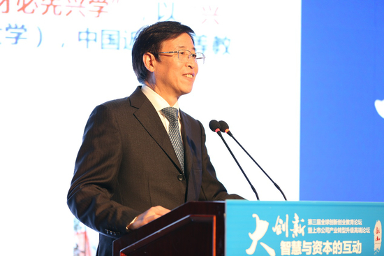 天津大学校长李家俊