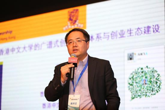 香港中文大学商学院终身教授、创业研究中心主任马旭飞