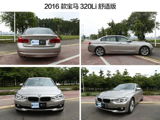 2016款宝马320Li舒适版