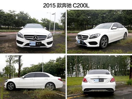 2015款奔驰C200L