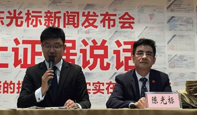 9月23日，陈光标的新闻发布会。 资料图