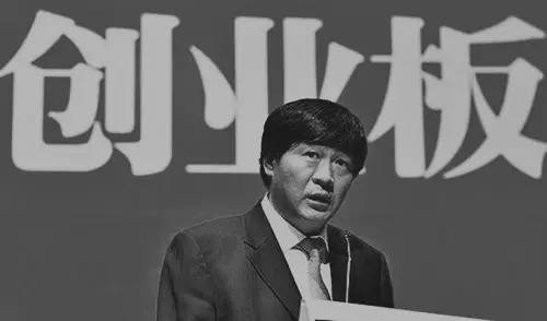 图：中信证券前董秘程博明