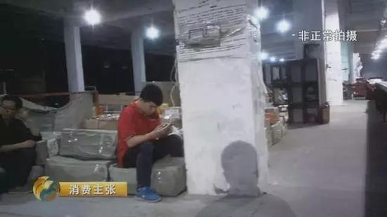 员工坐在快递上