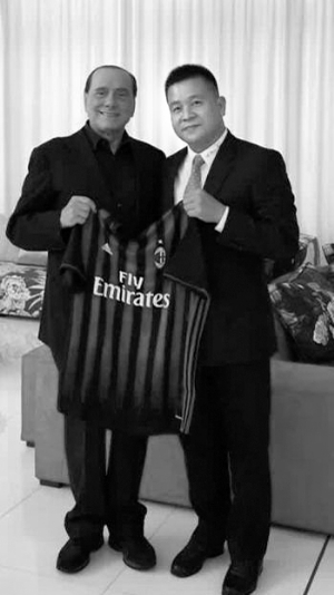 李勇鸿与意大利前总理贝卢斯科尼的合影