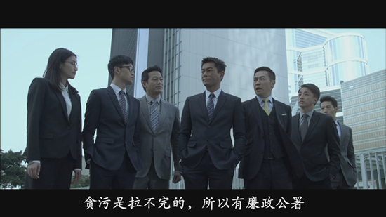 电影《反贪风暴》剧照。图片来自网络。