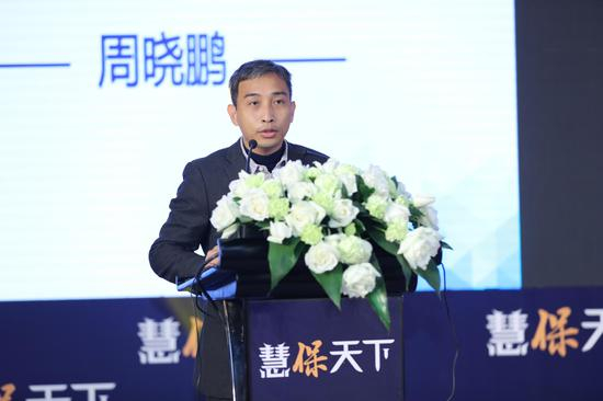 新浪网副总裁、新闻总编辑周晓鹏