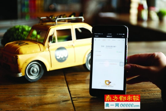 　　2012年，一个叫程维的年轻人和朋友开始创业，先后否决了6个ideas后，最终决定做一款共享打车软件，滴滴因此应运而生。CFP图