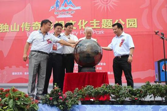 　　2013年7月27日，独山传奇影视文化主题公园启动开工，独山县县委书记潘志立（左三）、贵州省原省长王朝文（左四）、独山县时任县长梁嘉庚（右一）等出席开工典礼。