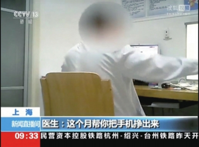 一名医生向医药代表承诺给他挣手机钱。