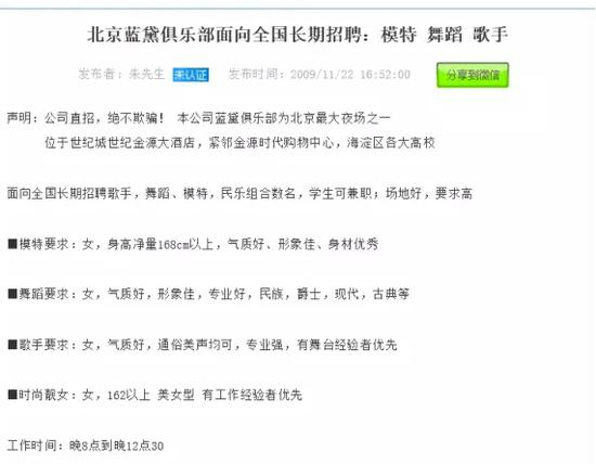 图为上图点击进入后的页面信息