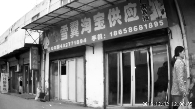 在大红门桥东南部城乡结合部大院里，几十家自称为淘宝供货的小作坊扎堆