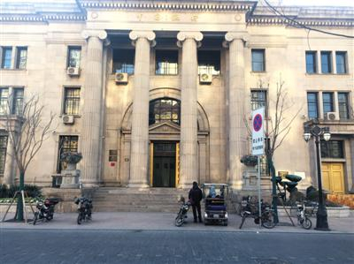 1月14日，天津解放北路中国银行门外，偶有几个倒汇者在闲逛，见到有人拍照，很快转过身去。