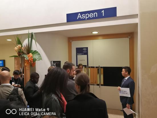 马云专场提前一小时排队