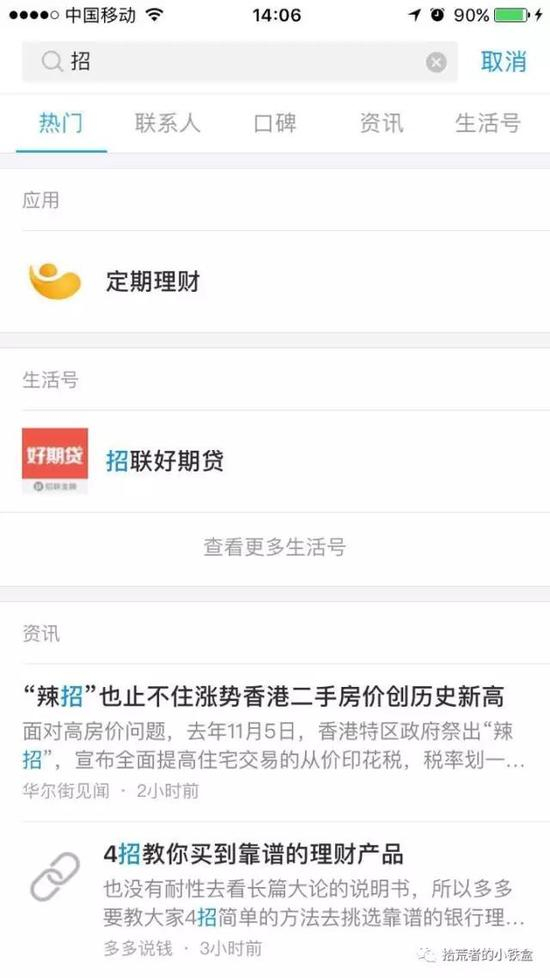 　　到这里的时候，我已经开始有了疑问，我问她，这明显是个贷款的服务，不是赔偿么，为什么要让我进入到这个里面？