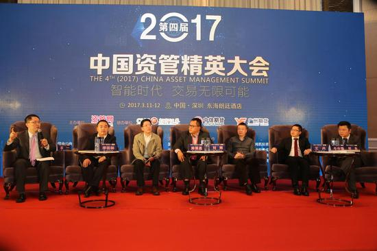 圆桌论坛一产业金融：2017年银行与私募基金合作模式创新探讨