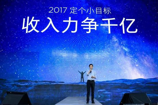 小米创始人雷军