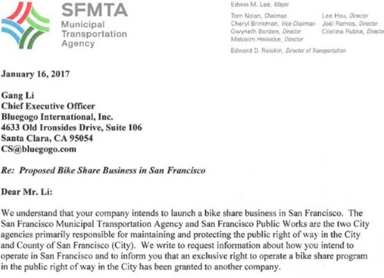 　旧金山交通局及旧金山公共工程局负责人给李刚的信