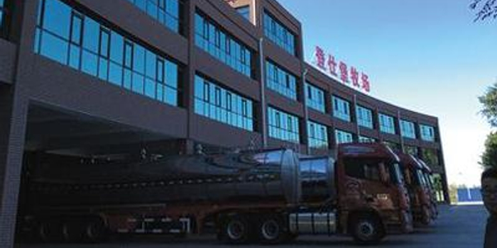 辉山乳业否认中行对其审计