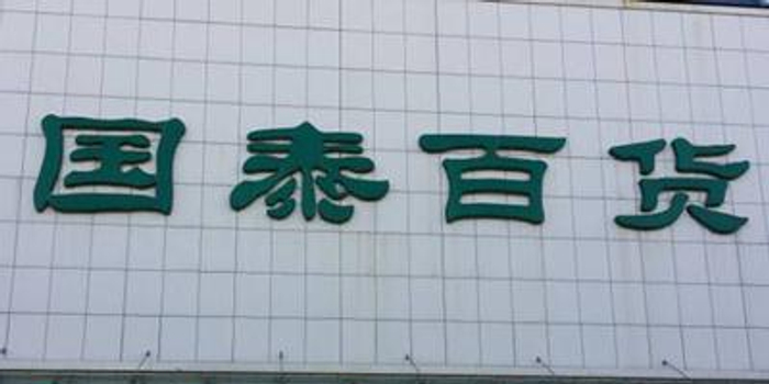 国泰百货双桥店遇升级困境