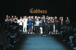 卡宾时装发布会