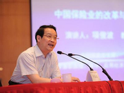 项俊波的“波”澜人生 违纪五大细节曝光