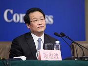 外媒曾称项俊波为友人谋私利 所犯罪行极为严重