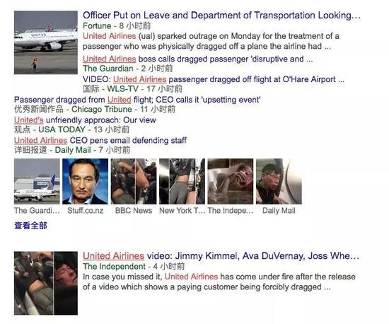 主流媒体关于这件事的报道没有一条提到了“种族歧视”