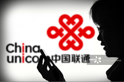 2016年10月10日，中国联通发布公告，确认大股东联通集团正研究讨论混合所有制改革实施方案。