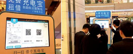 来电科技偏重在大型商场等大场景下布局。