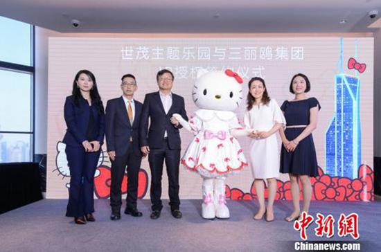 　　2017年5月10日，世茂集团与三丽鸥在上海宣布展开合作，就三丽鸥旗下全球知名的Hello Kitty（肖像IP）的授权签署了合作协议。 中新网 图