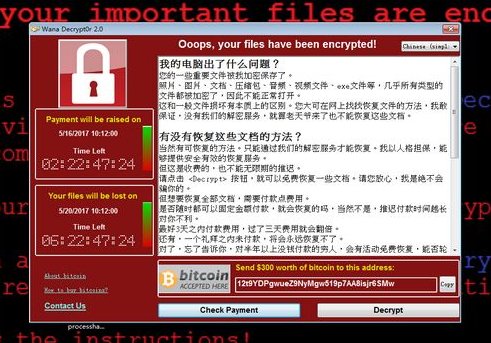 被勒索病毒攻击后电脑弹出的窗口。 腾讯反病毒实验室供图