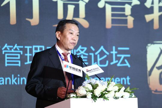 图为华创证券董事长陶永泽