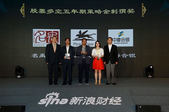 首届中国私募基金业“金刺猬奖”评选结果震撼揭晓