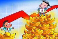 北京公布工资数据:金融业年均超23万 居各行业首位