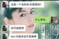 名利场里的腐朽与少年中国的新生