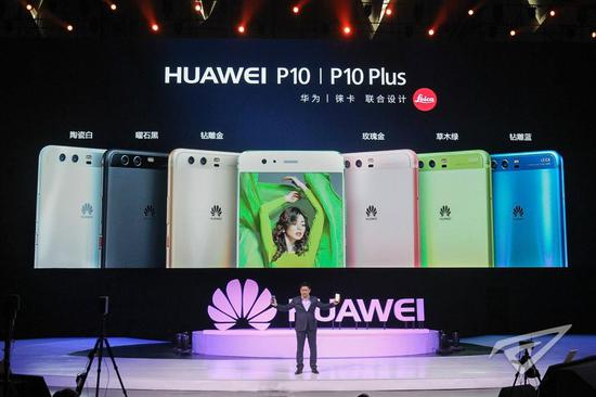 华为P10手机发布会现场