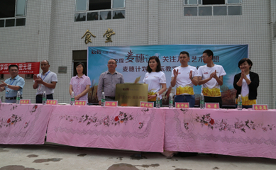 在全校师生的见证下麦穗计划音乐教室正式落成