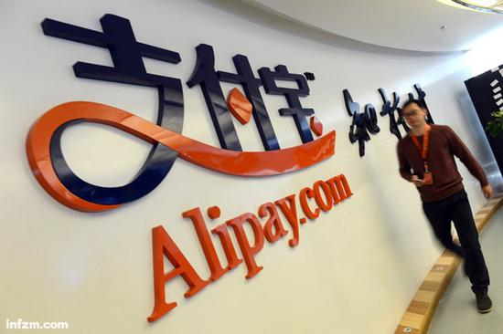 支付宝公司总部的标志。（新华社记者 韩传号/图）