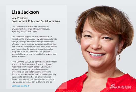 苹果公司环境、政策、社会事务副总裁丽莎-杰克逊