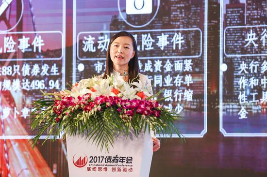 中债担保品中心主管张婷