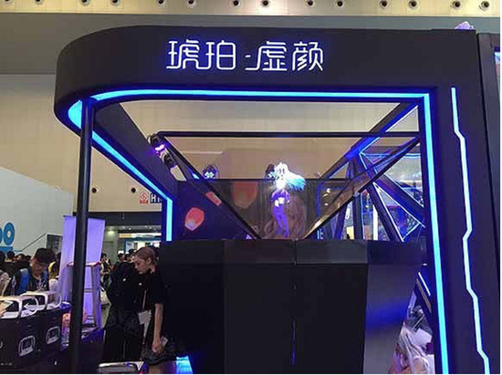 “琥珀·虚颜”展区