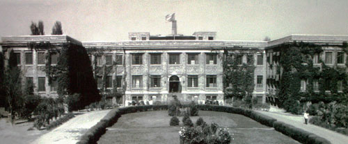 当年的北平文津街三号社会调查所旧址