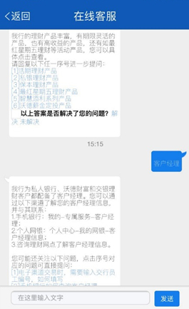 已下拉至最下方，无法查看全部回答