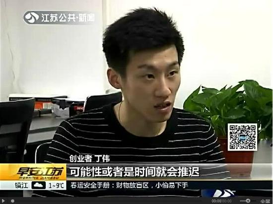 ▲今年年初，当地媒体对町町单车的相关报道