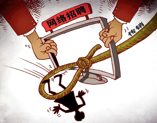 视觉中国