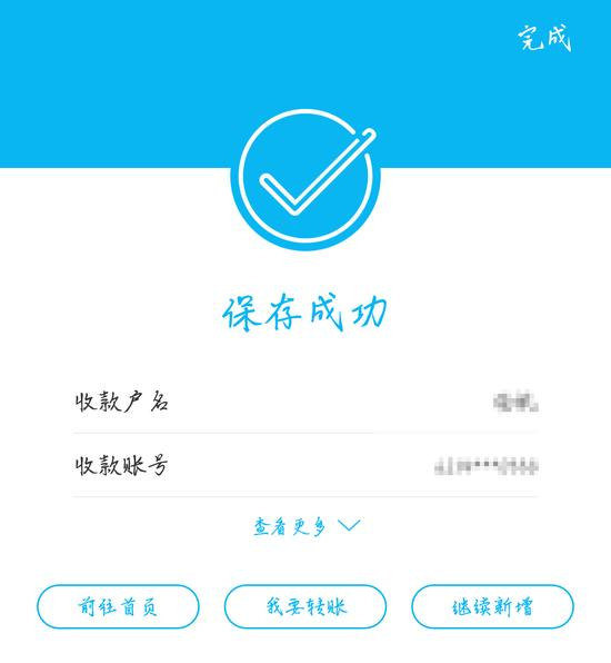 下一步操作关联较优