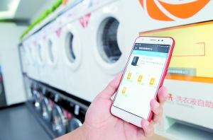 上海街头投放的共享洗衣机。新华社发