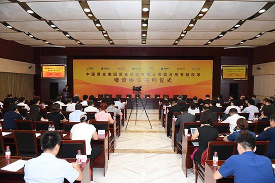 签约仪式现场。