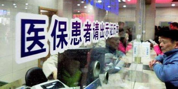 重庆居民大病保险报销比例提高 20万元以上可
