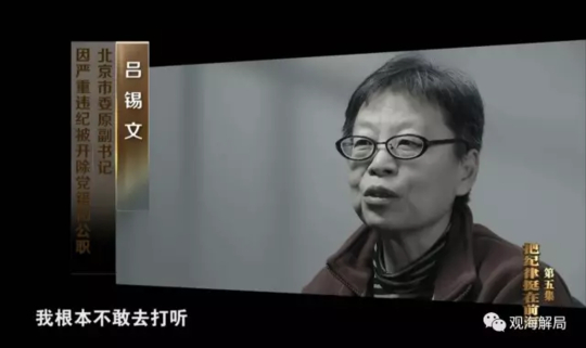 吕锡文